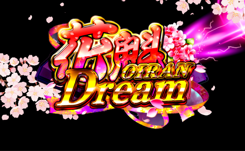 花魁OIRAN DREAM-パチスロ風ビデオスロット 16